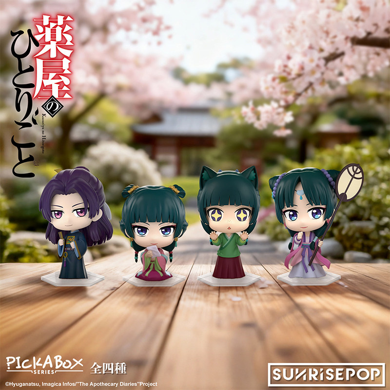 Nowa Oryginalna Figurka Anime  – Ayurvedic & Herbal Wellness Kits recenzja i cena